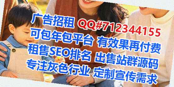 绥江卵源通讯公司